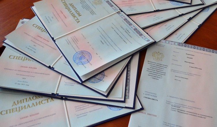 Купить диплом ИБЭ - Легко и Быстро