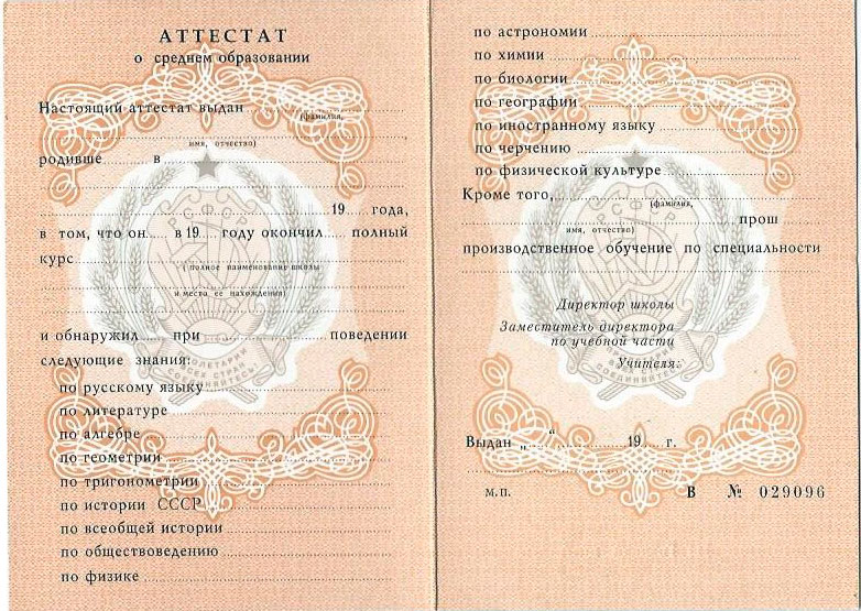 Купить диплом ИЯК им. Толстого - Ваш путь к успешной карьере Купить диплом ИЯК им. Толстого - Ваш путь к успешной карьере