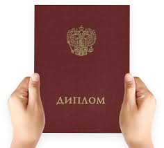 Купить диплом ИЯК им. Толстого - Ваш путь к успешной карьере Купить диплом ИЯК им. Толстого - Ваш путь к успешной карьере