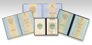 Купить диплом ИЯК им. Толстого - Ваш путь к успешной карьере Купить диплом ИЯК им. Толстого - Ваш путь к успешной карьере