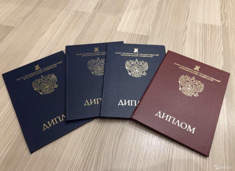 Купить диплом для иностранцев легально Все, что вам нужно знать