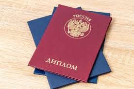 Купить диплом ИСИ по низкой цене -523778967