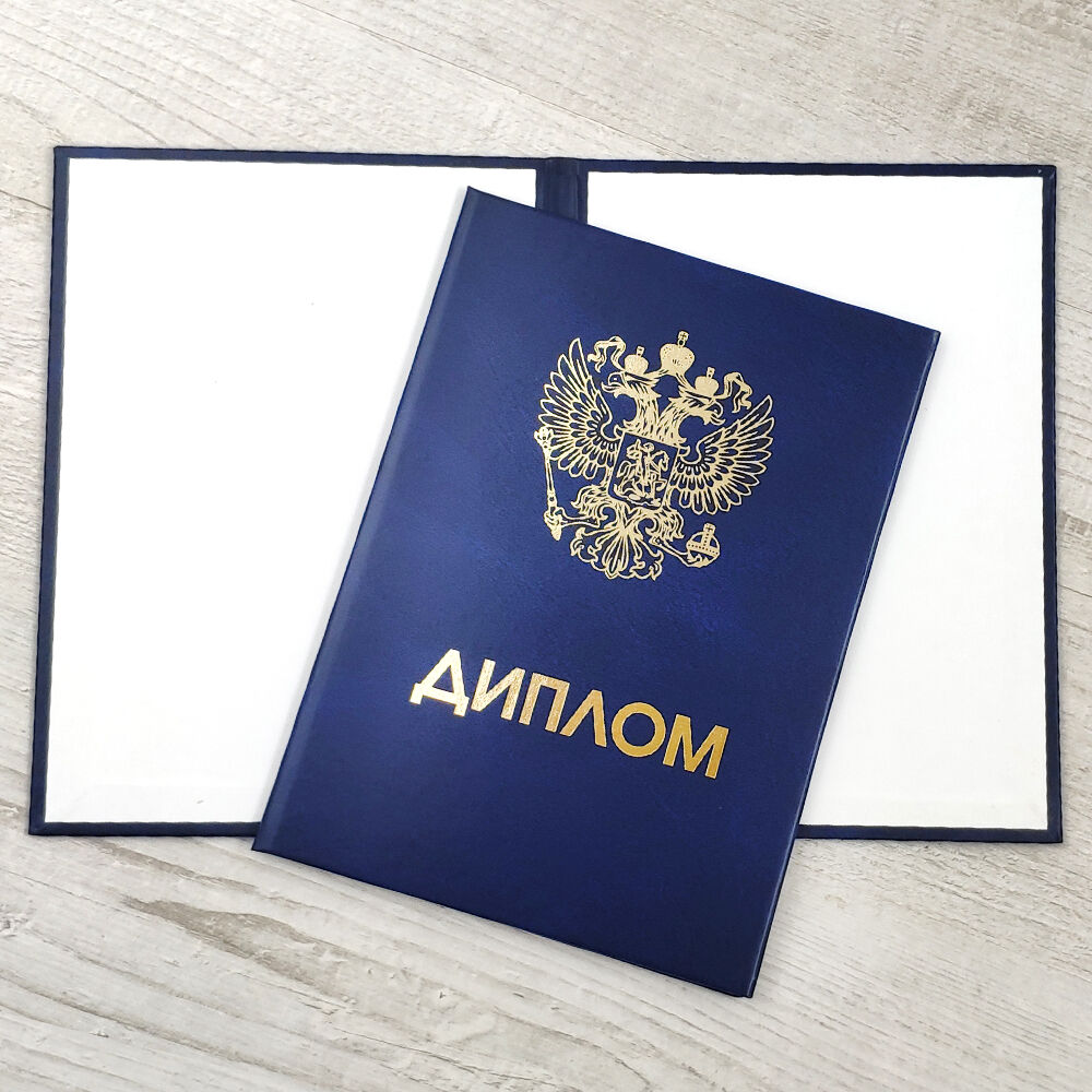 Купить диплом кондитера без предоплаты -552268310 Купить диплом кондитера без предоплаты -552268310