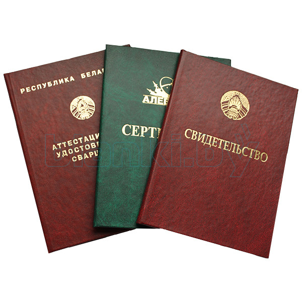 Купить диплом МаБИУ без предоплаты - Получите ваш диплом быстро и без лишних затрат