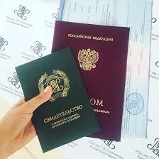 Купить диплом МУ им. Витте Ваш путь к успеху