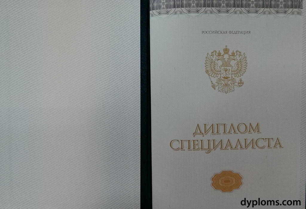 Купите диплом МТУСИ по доступной цене