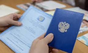 Купите диплом РАМ им. Гнесиных - Высокое качество и надежность