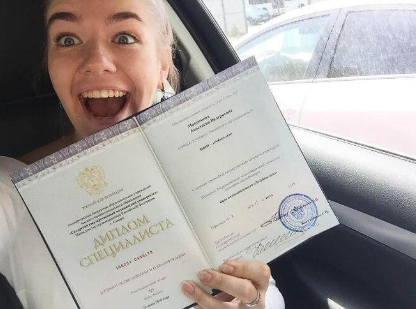 Купите диплом РАМ им. Гнесиных - Высокое качество и надежность